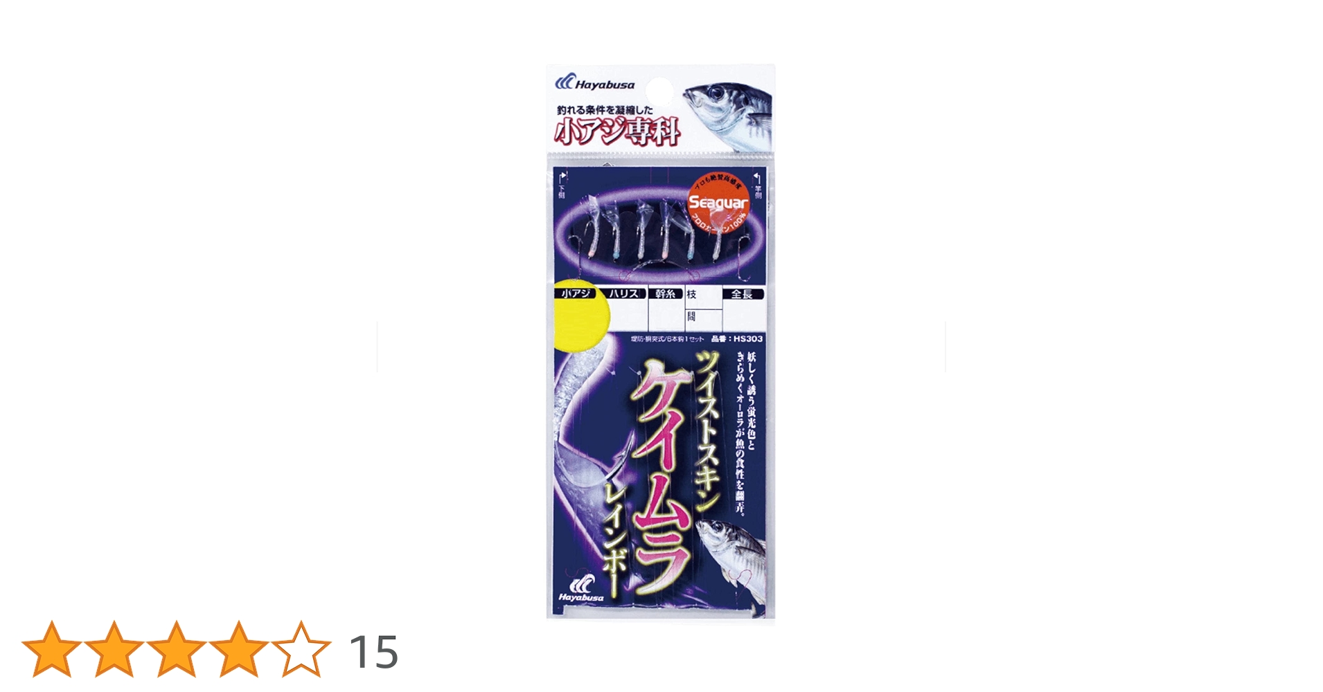 こあじ Amazon | ハヤブサ(Hayabusa) SG小アジ専科 バーチャル魚鱗 ハゲ